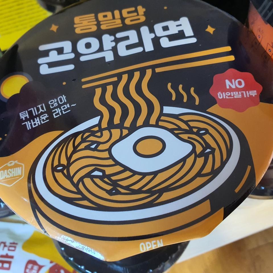 기대되는 제품이예요