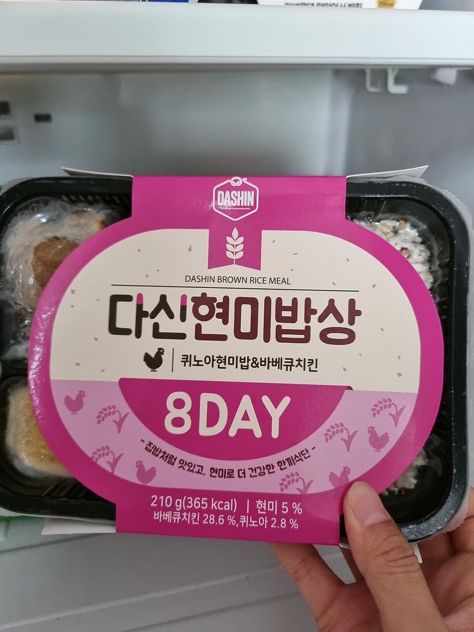 항상 잘먹고 있습니다