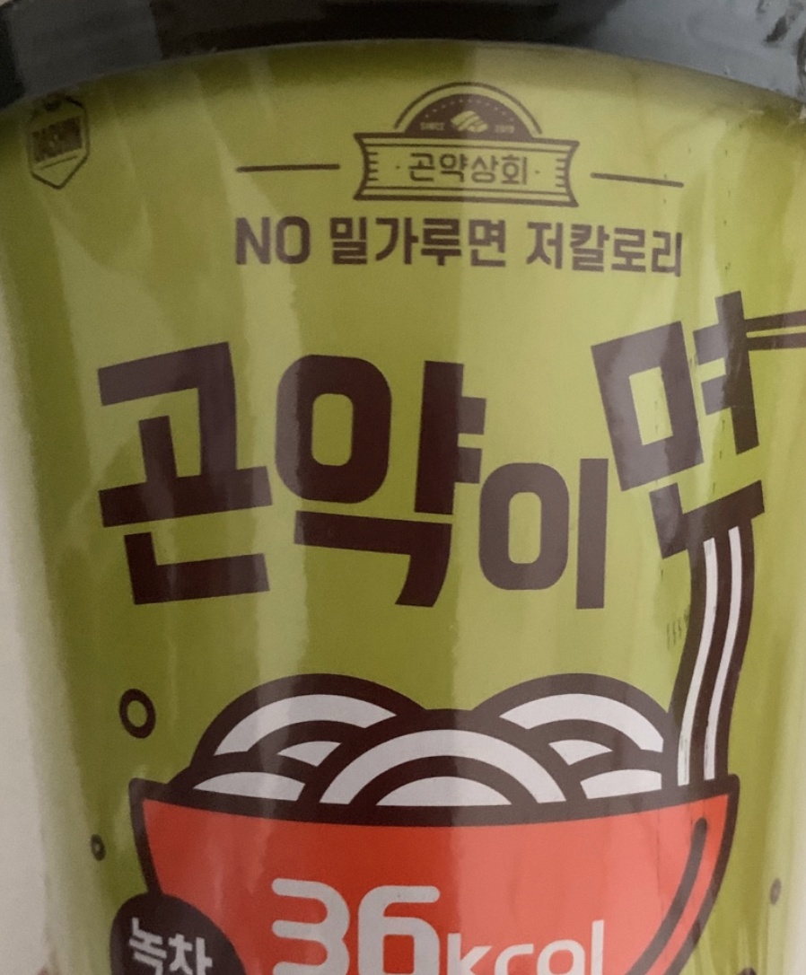 생각보다 맛있어요! 추천