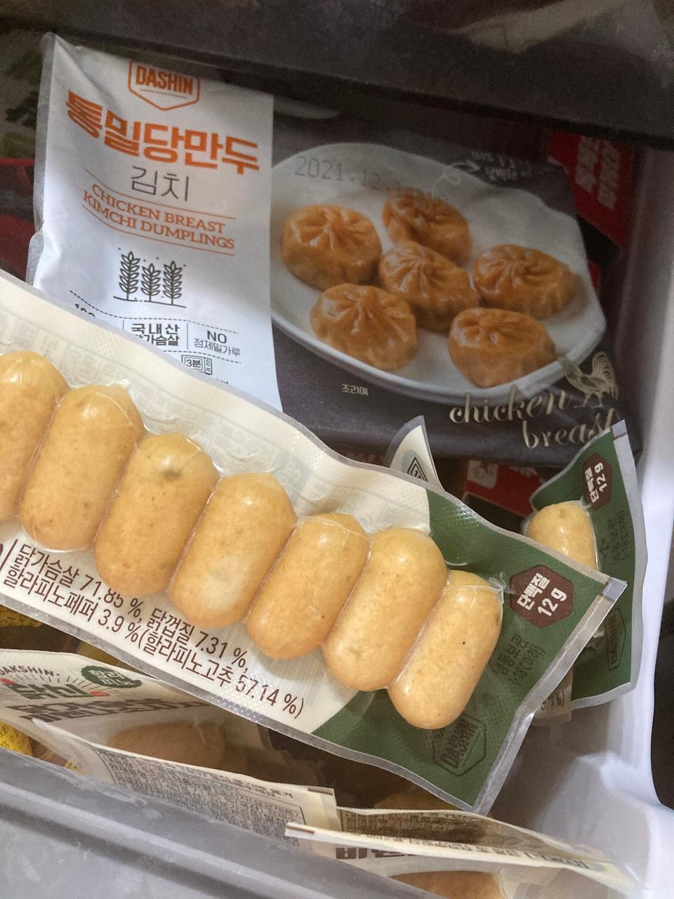 다이어트 음식이라도 맛있어요