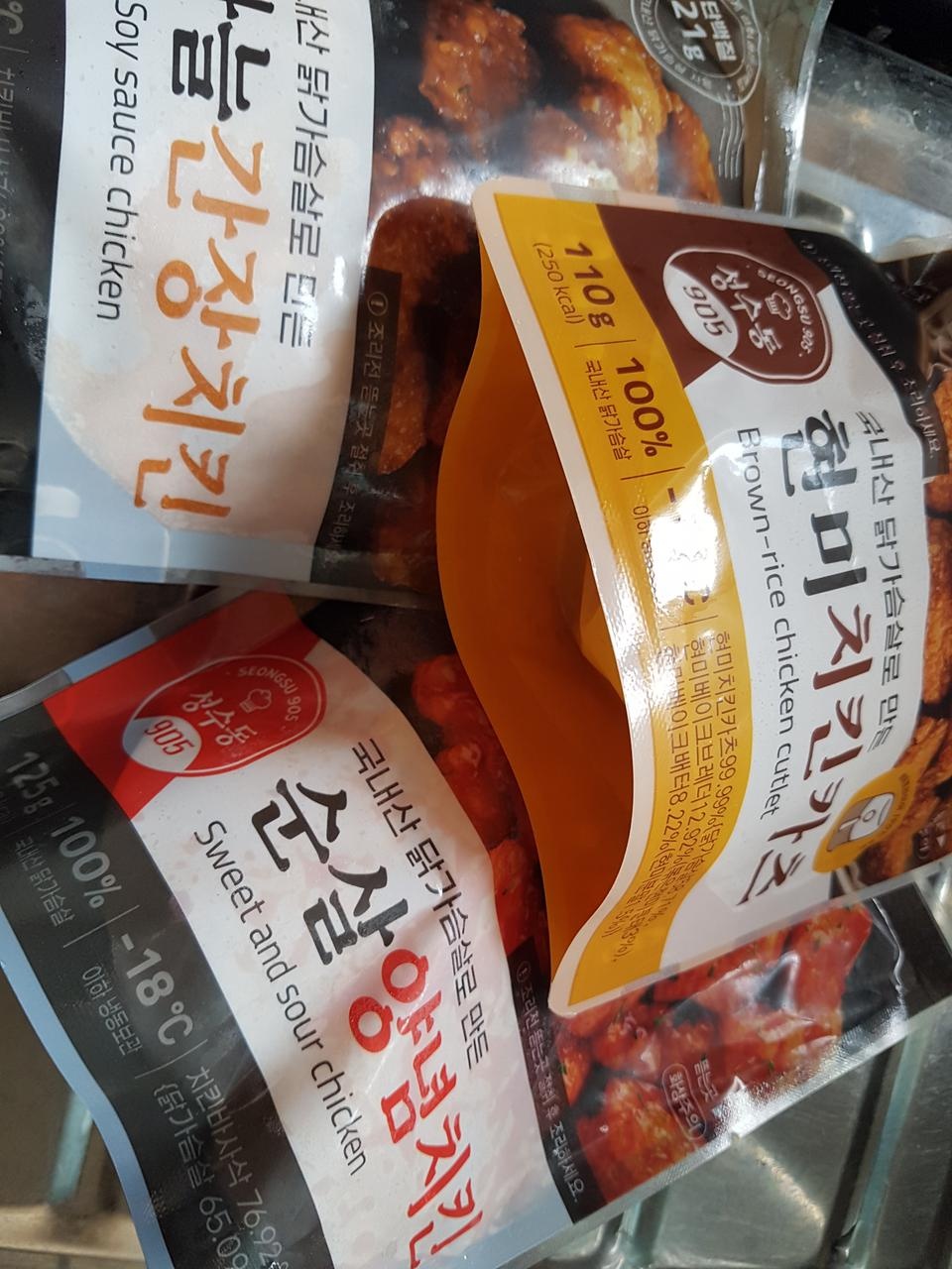 간편하고 맛있어요.