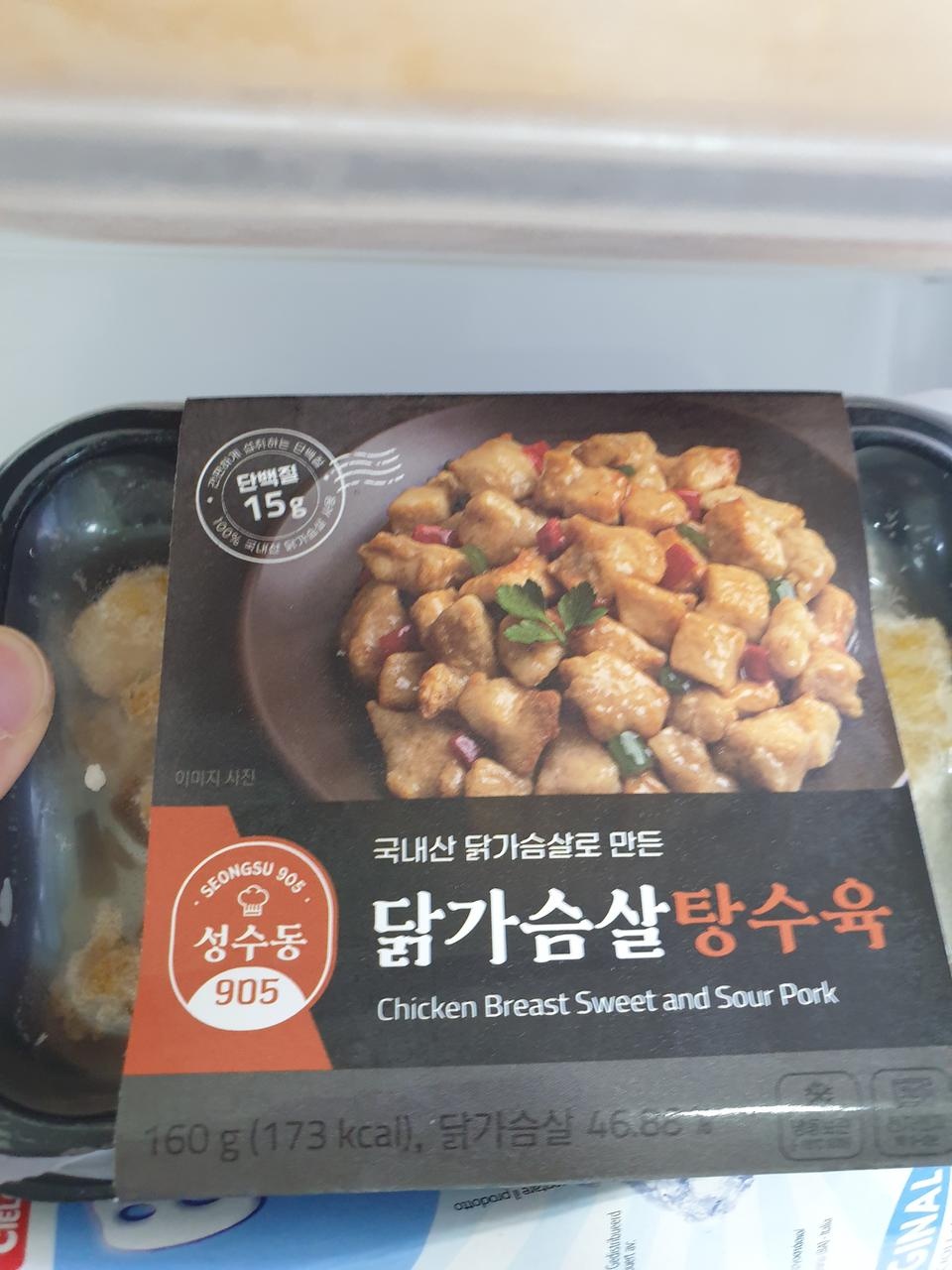 잘받았어요 맛있구요