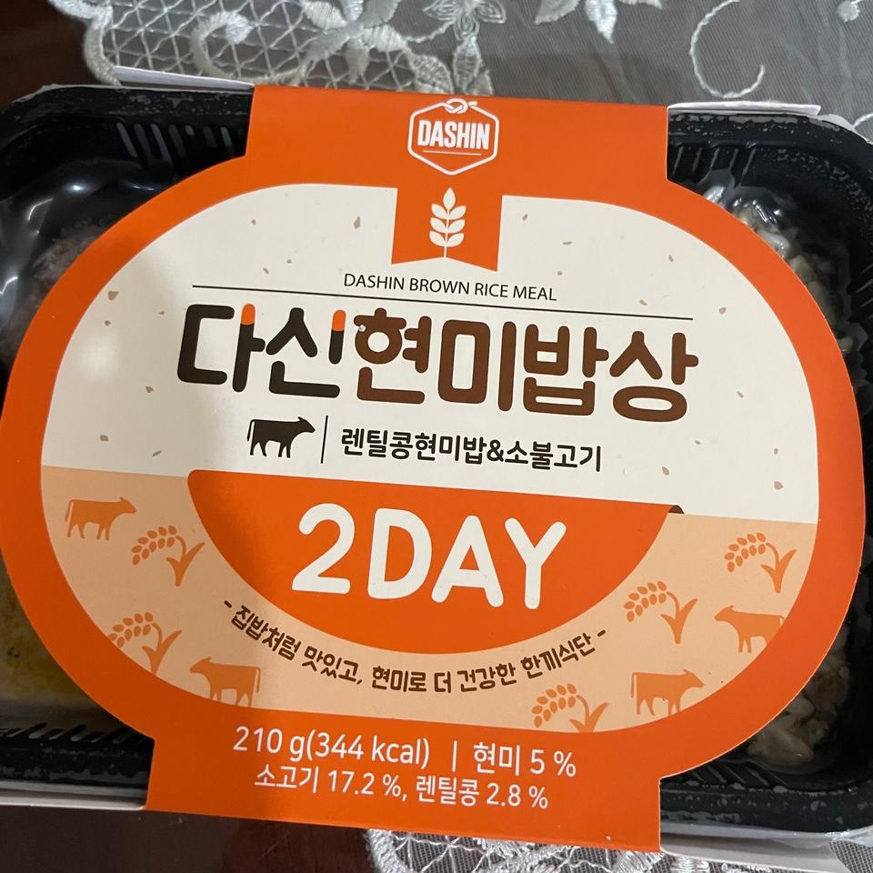 먹어봤던 다여트 도시락중에 젤 맛있는거 같아요