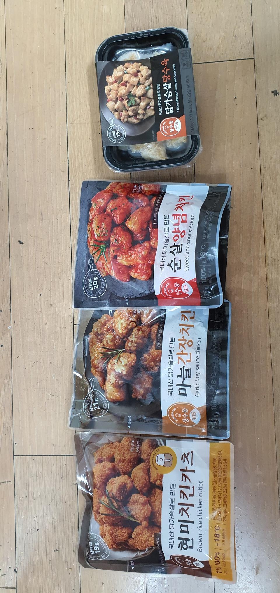 맛있어요. 다이어트에 도움될것 같아요