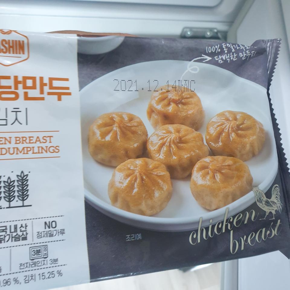 맛있어요~♡
다먹음 다신샵 회원가입할게요.