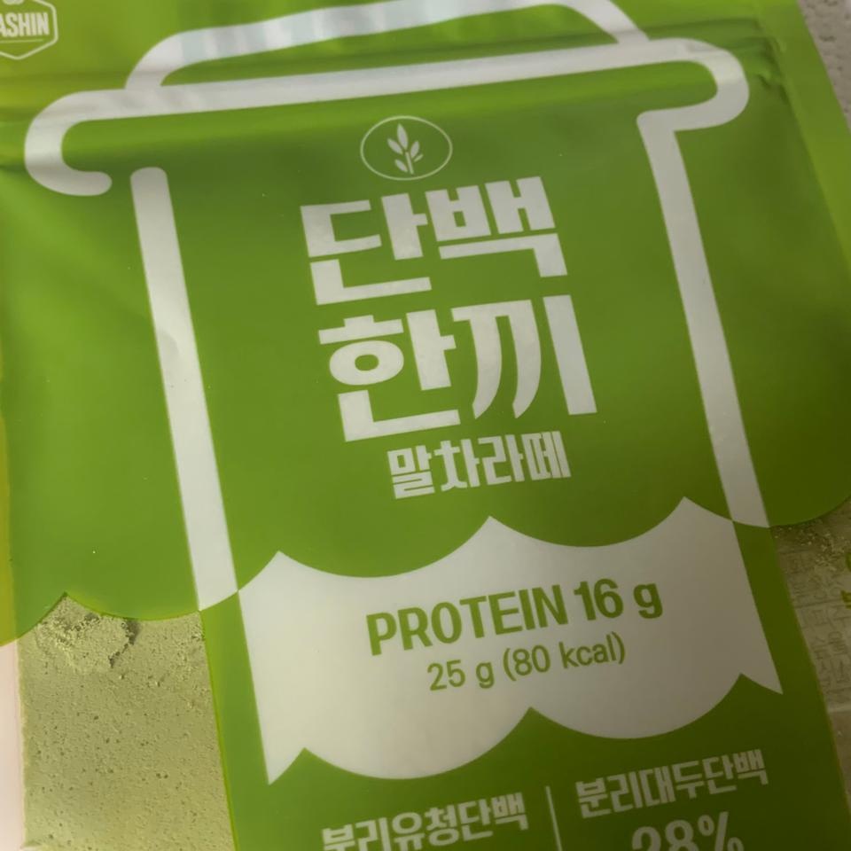 말차가 더 맛있네요