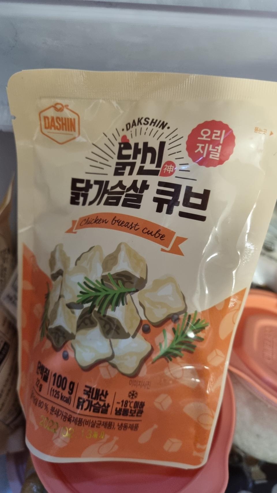 샐러드 먹을때 편하고 맛있어요