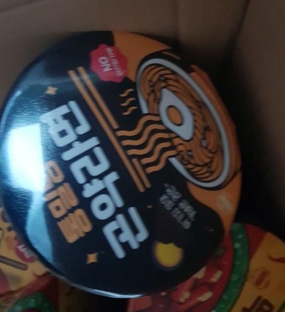잘 받았습니다 아직은 먹어보지는 않았아서 잘 모르겠지만 맛있을것 같아요 배송도 빠르넹노