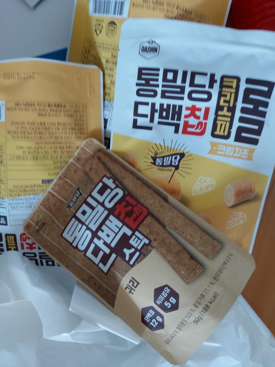 사루비아과자맛나요~!