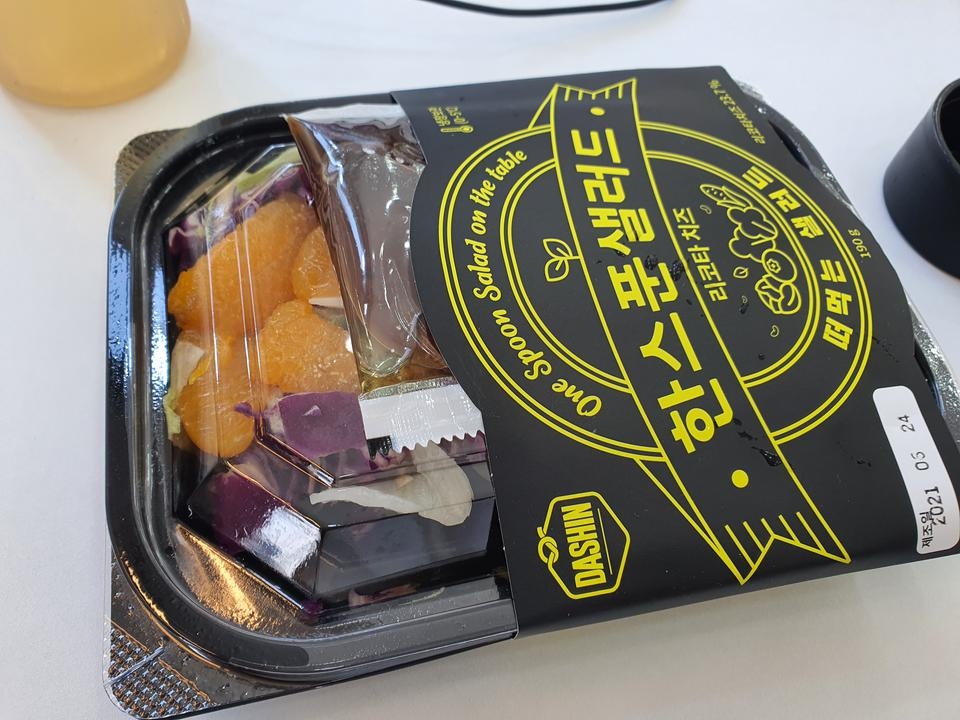 맛있어요
배도 부르고