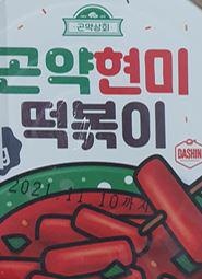 배송빠르고 좋아요! 감사합니다