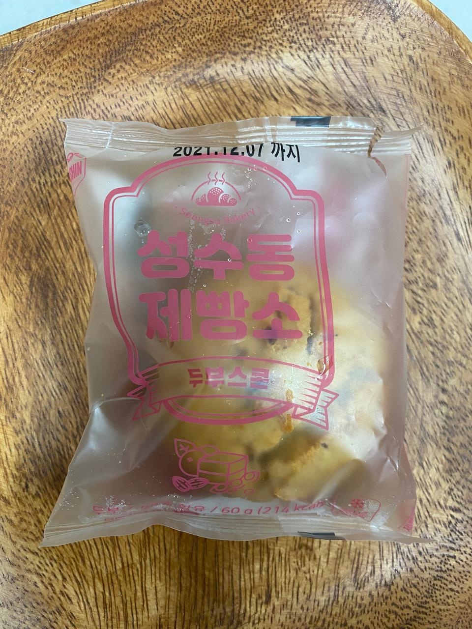 신랑이 넘 좋아하네요..아침에 커피랑 두부스콘 데워주니 정말 좋아하네요..재구매하러가용~^^