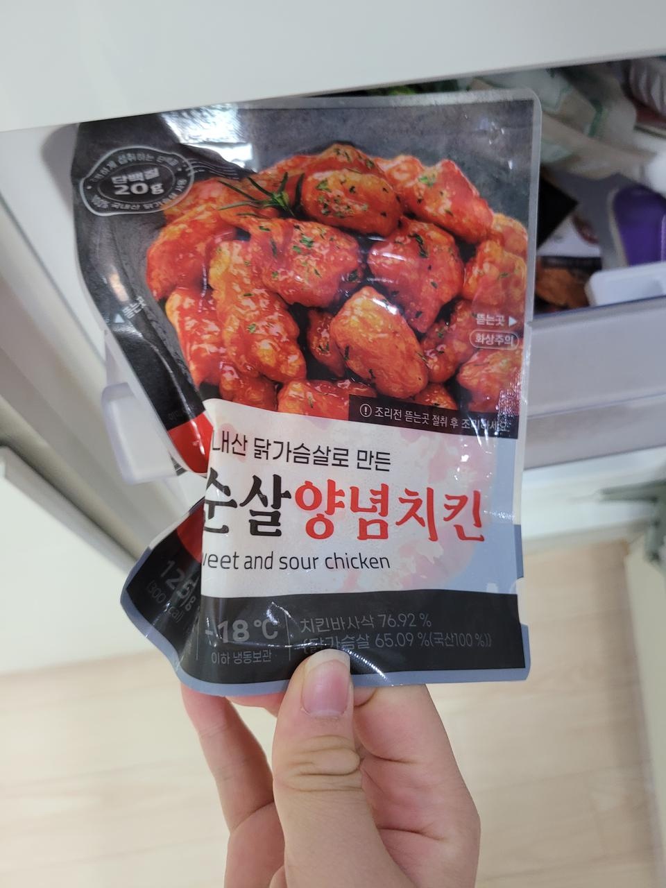 간편하게 먹기 좋고 꽤 촉촉하고 맛있어요!!