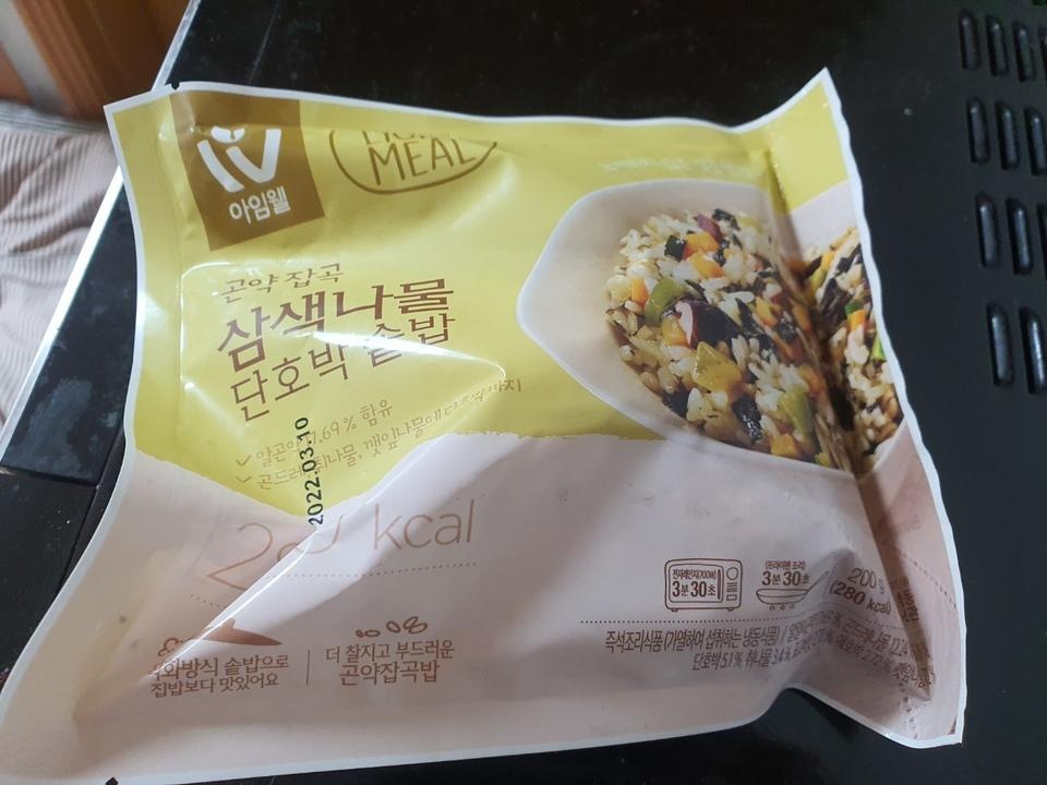 너무 맛있서요 양도 적당하고 좋습니다