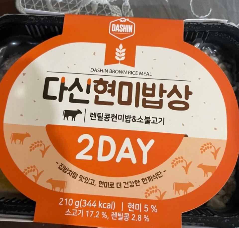 너무 맛있어서 또 구매했어용