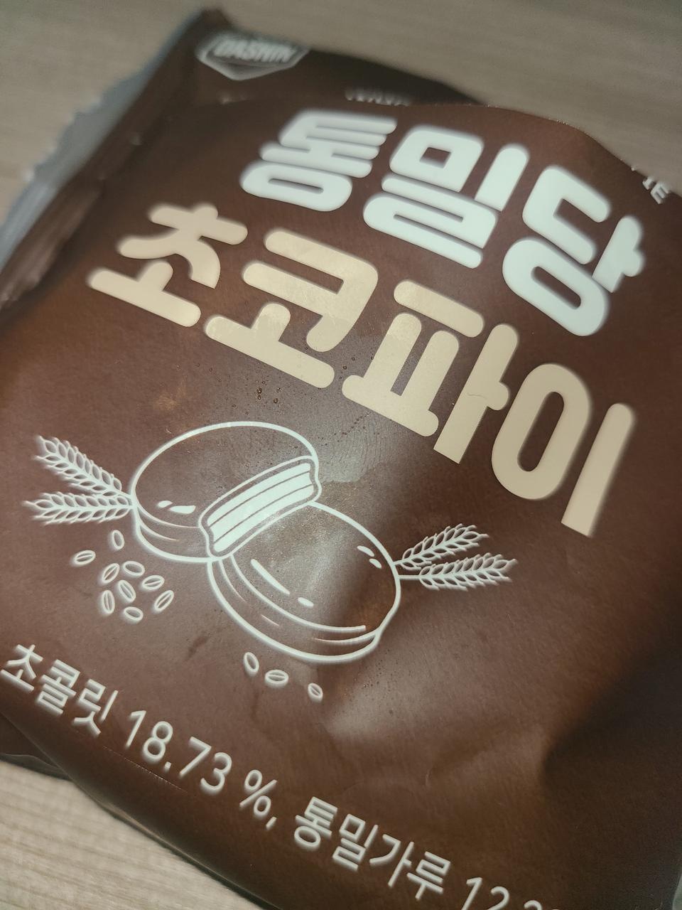 만족합니다. 맛있으니까요. ㅎㅎ