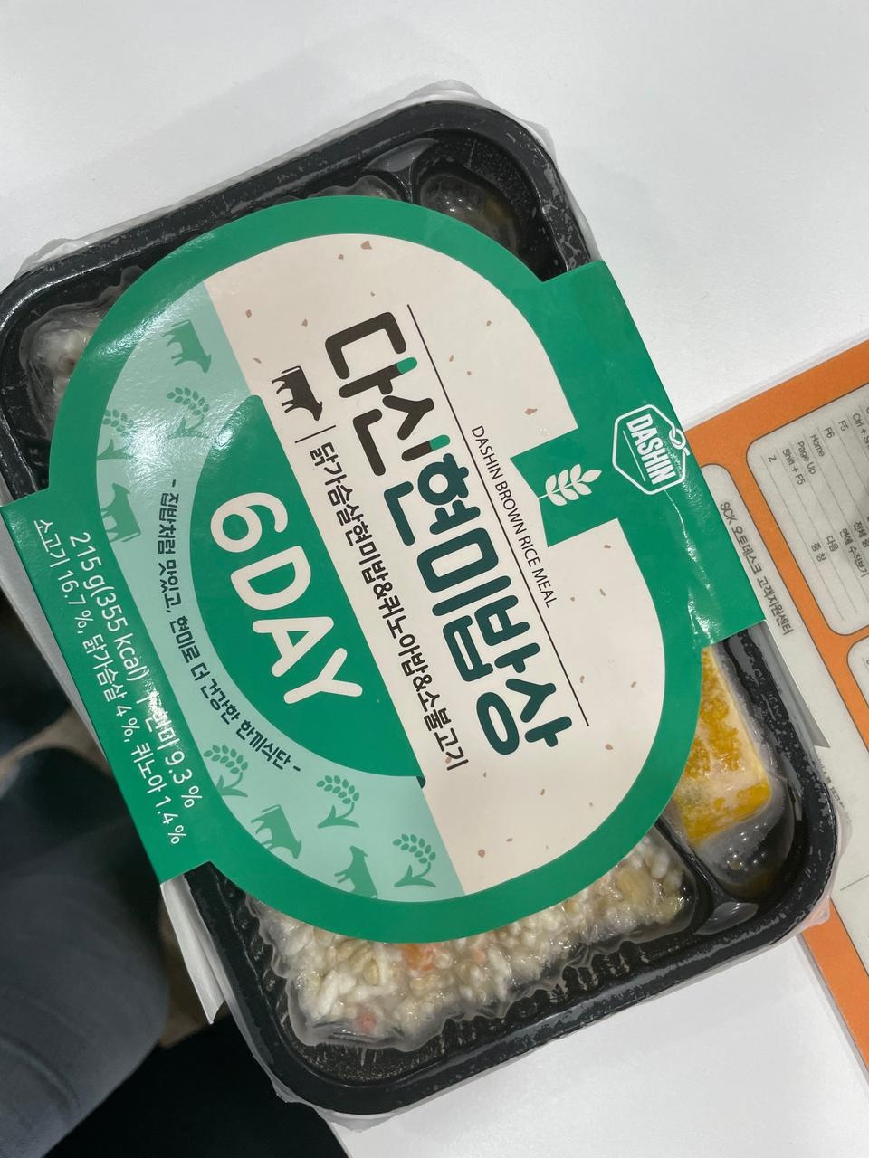 다른 도시락들은 괜히 하나씩 맛없는거 끼워넣는데 다신 도시락은 그런거 없이 다 맛있어요!
