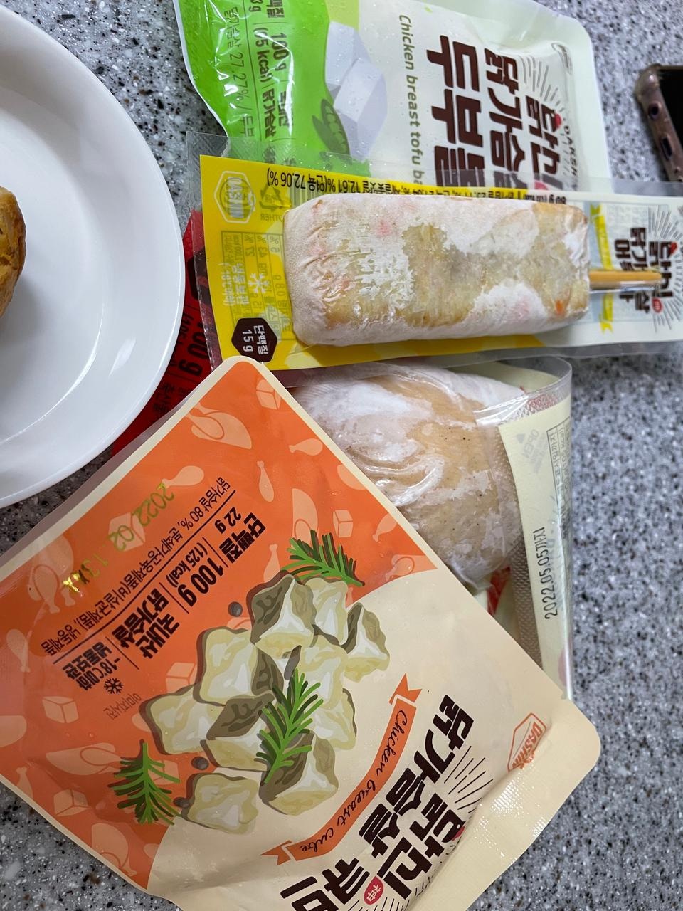 아묵바 부드랍고 맛있어요!