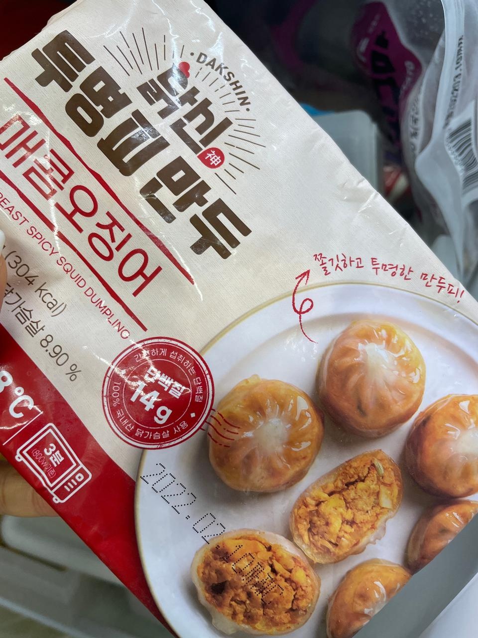 분식땡길때 이주 굿입니다