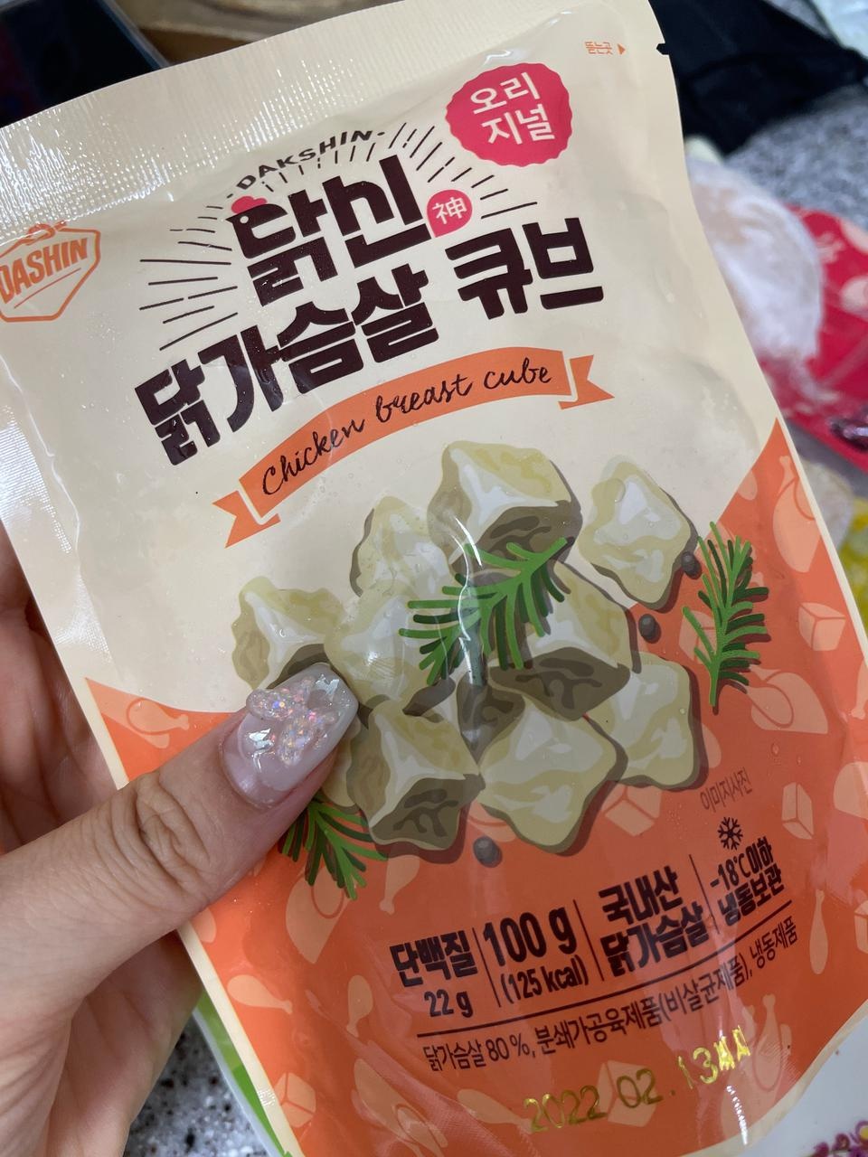 가ㅁ폄하게
단백질챙기기 좋네용