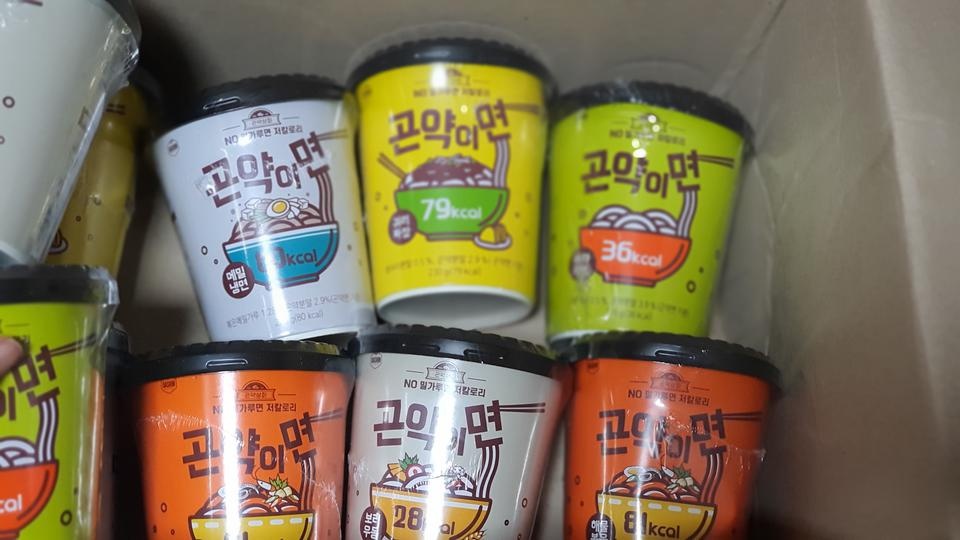다이어트 할때
면대신 대리만족