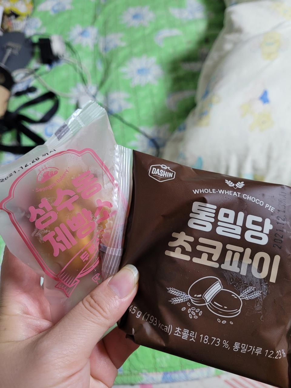 받자마자 먹어봐요~ 맛있습니다~ 다이어트에 좋아요