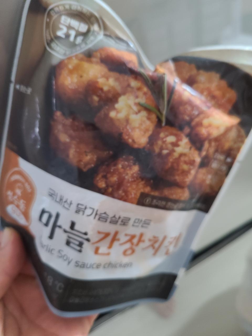 마싯네요 근데ㅜ양은 진짜 작음ㅋㅋ