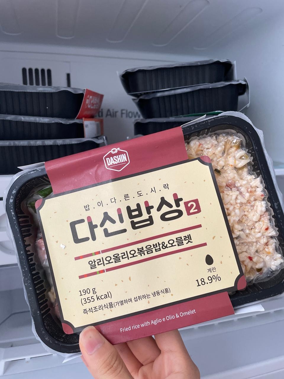 출고도 빠르고 맛이 다양해서 좋아요 아직 먹어보진 못햇어요 ㅎㅎ