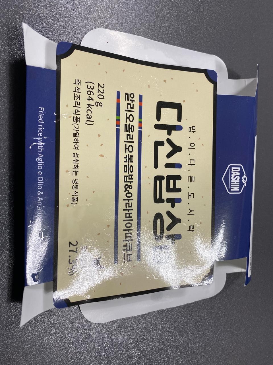 재구매합니다! 생각보다 맛있어요