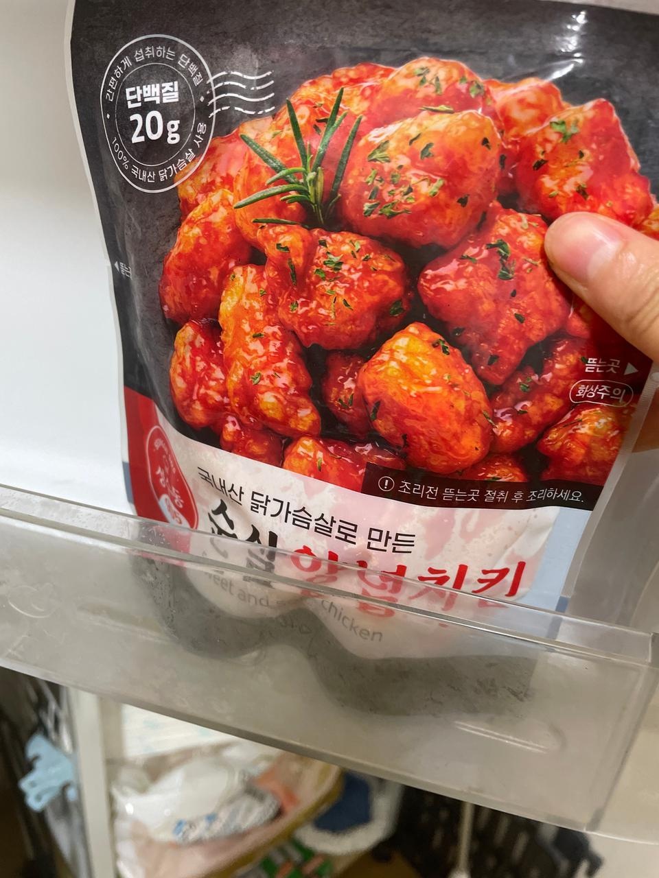 맛잇어영 
배송도 빠르고