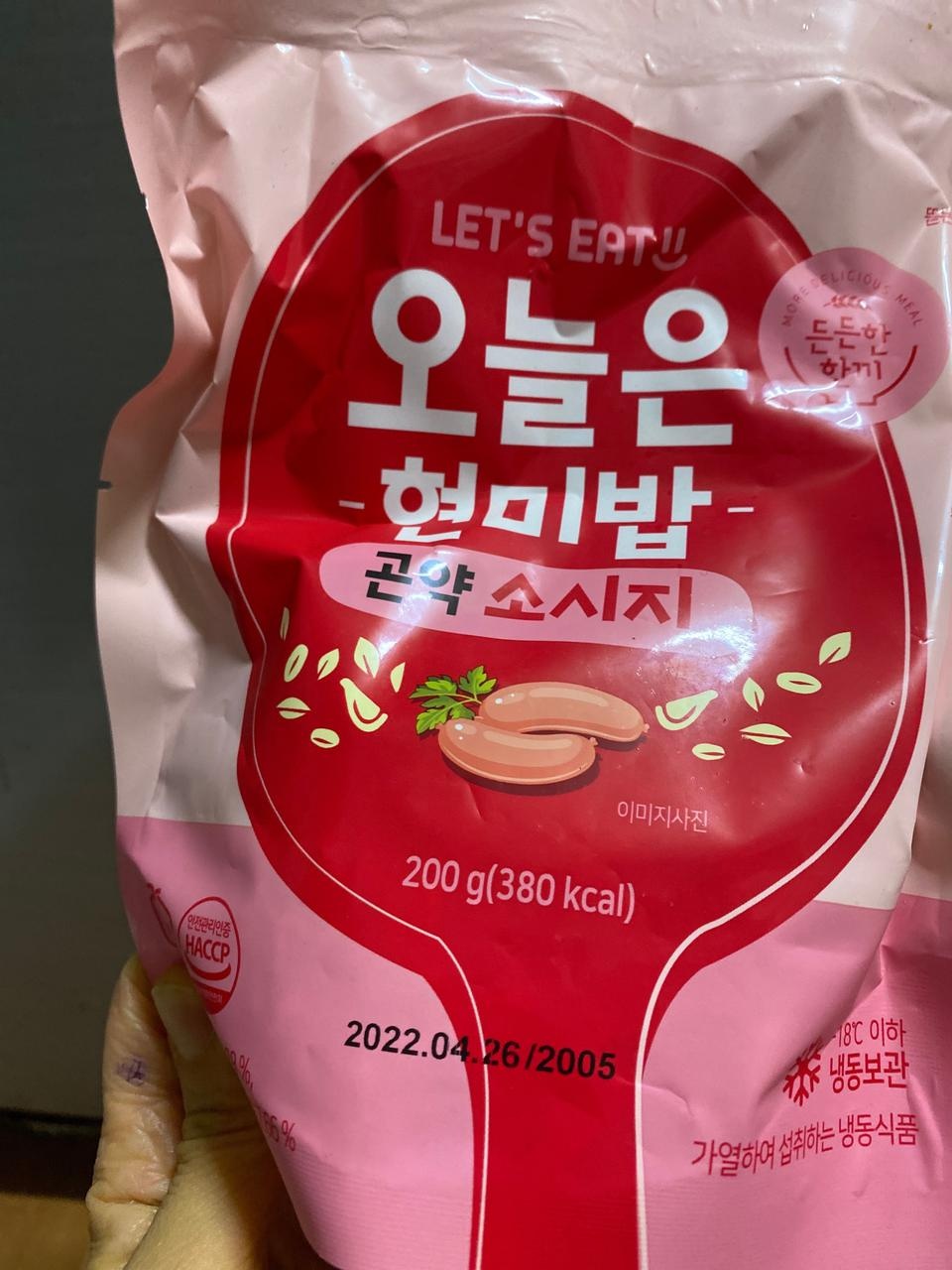 다
먹지도 않고 또 구매했어용 ㅎㄹ