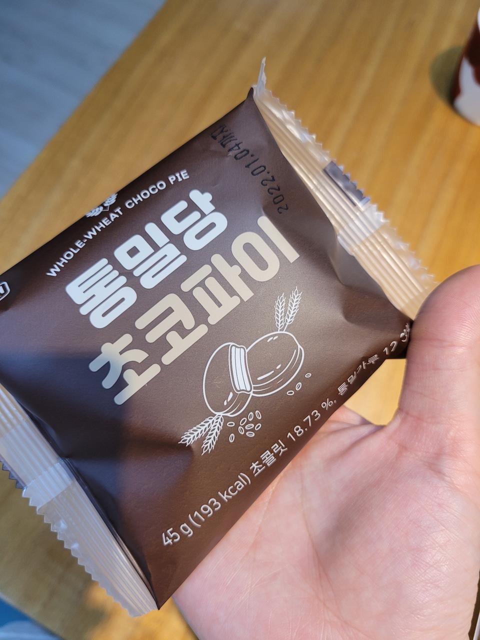 소문대로 넘나 맛있네요~ 받자마자 3개 순삭했네요~