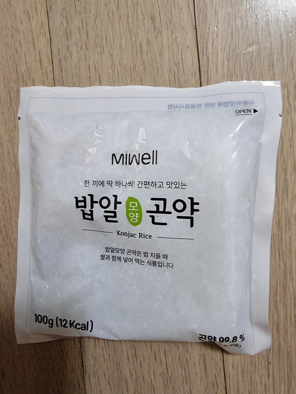 맛이없어요...... ㅠㅠ 다이어트를 위해서는 먹어야겠지만요