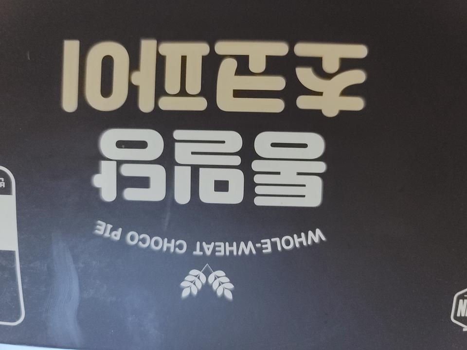 항상 재구매 하고 있어요