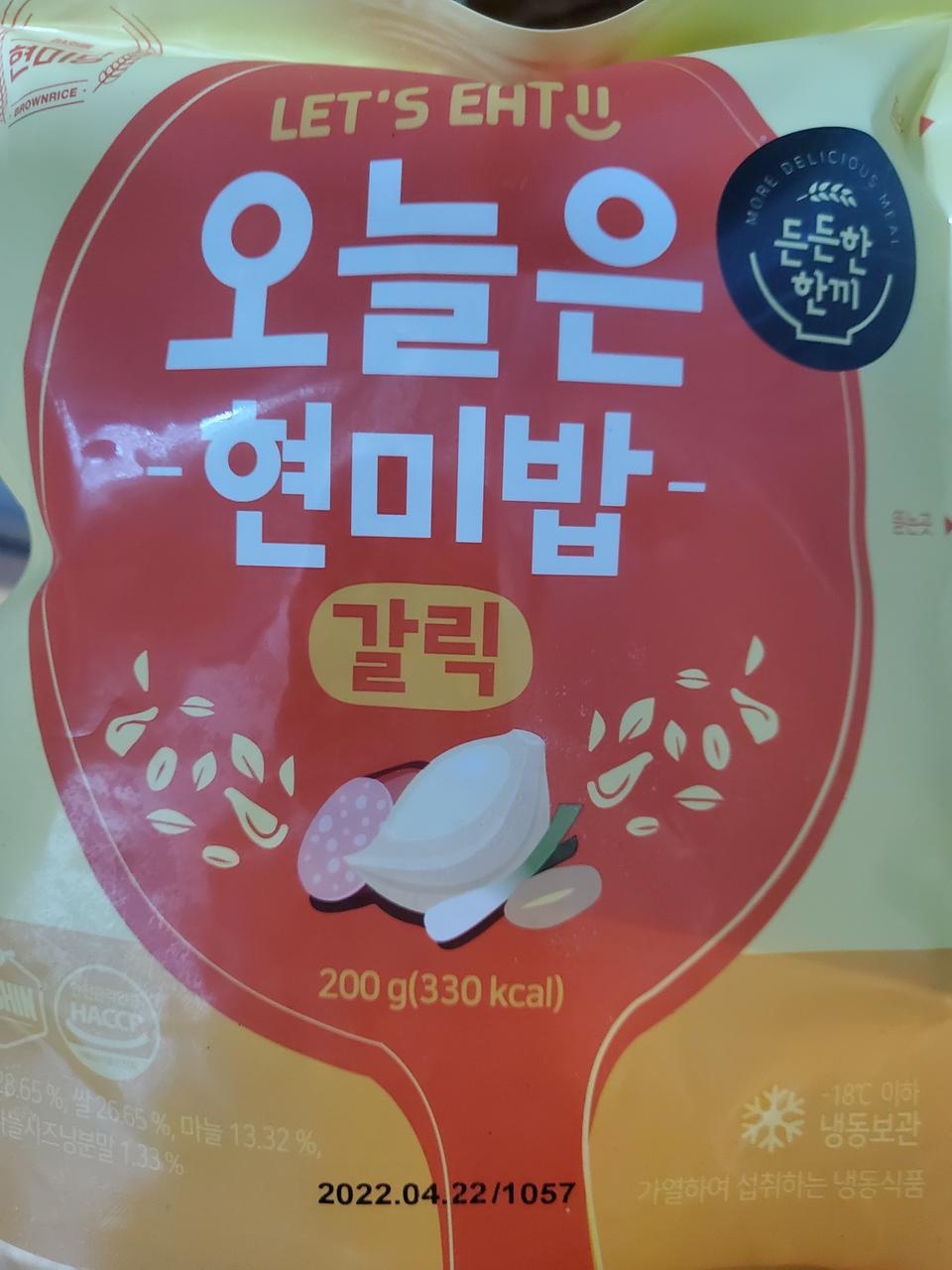 가격도 저렴하고 다이어트식인데 맛있어요