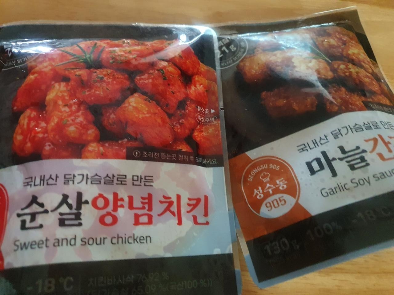 칼로리도 낮고 맛있어요..