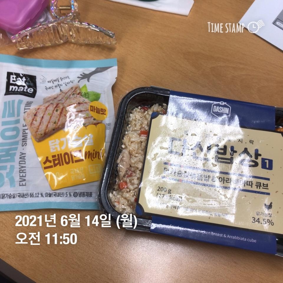 간편하고 맛도 좋고 다이어터에게 식사대용으로 아주 좋아요!