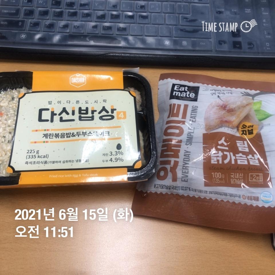 간편하고 맛도 좋고 다이어터에게 식사대용으로 아주 좋아요!