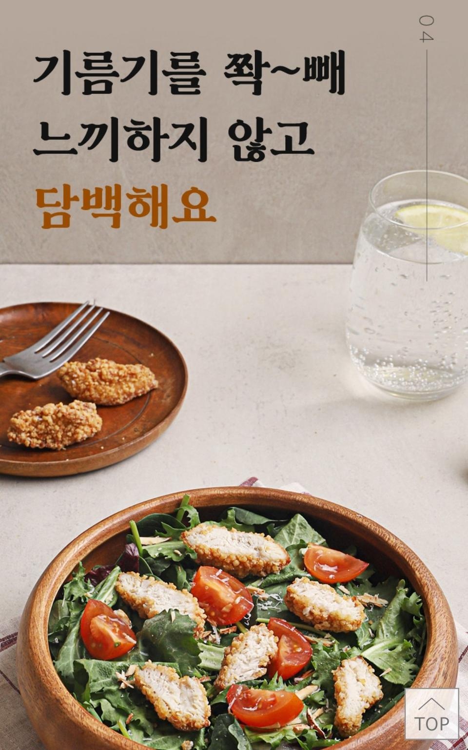 치킨먹고싶을때 가끔시켜머그려고욤
밥반찬으로도 좋아요