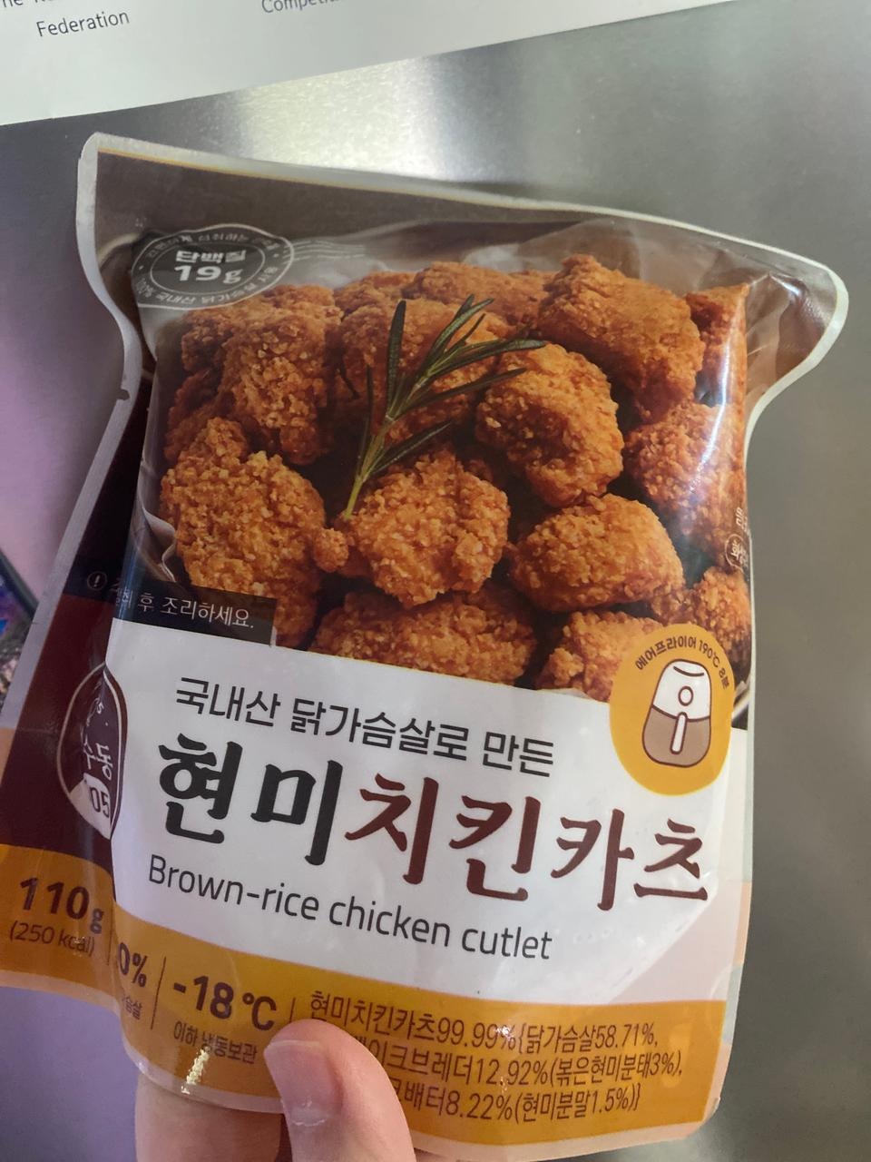 맛있게 잘먹엇어요 배송도 빠르고 좋아욤