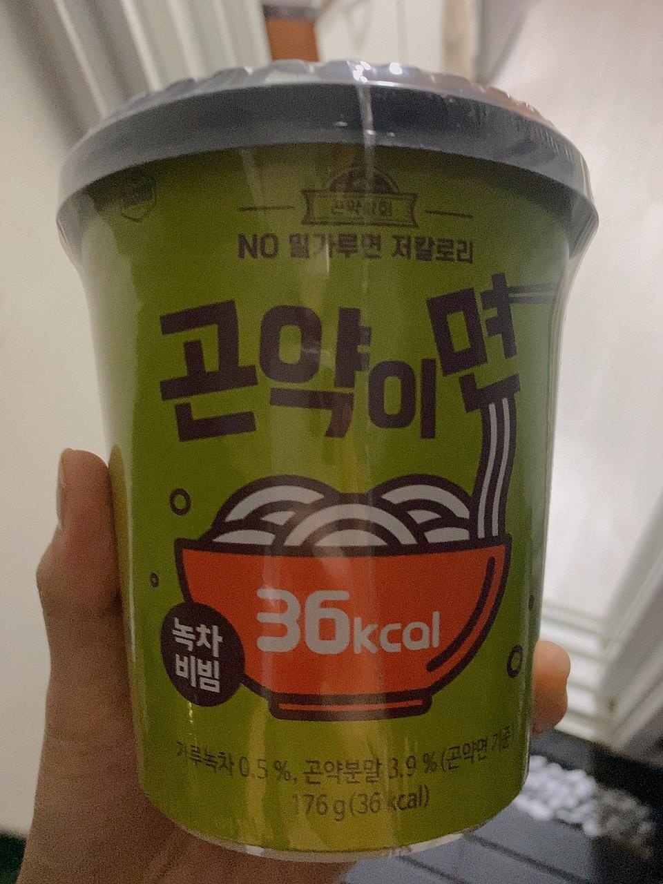 아직 먹어보진 않았는데 맛있었으면 좋겠네요 ㅎㅎ