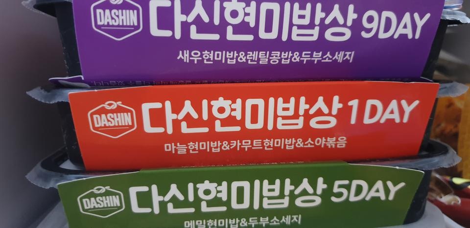 간편한 식사 한끼로 괜찮아요.
배부르진 않아도 적당하게  먹기 좋네요