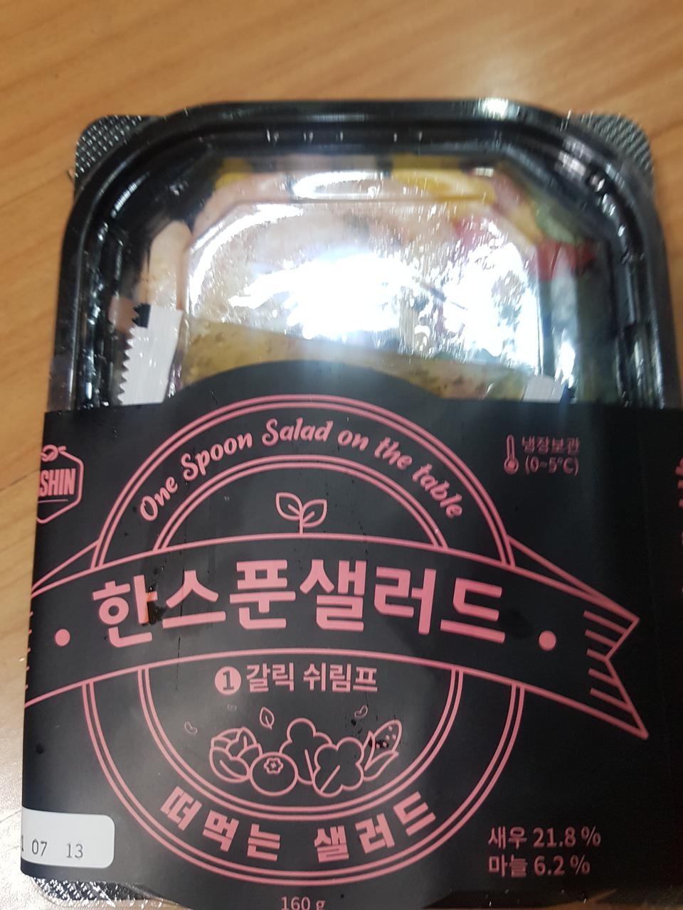 자주시켜먹는데요.. 맛도 좋고 양도 적당합니다