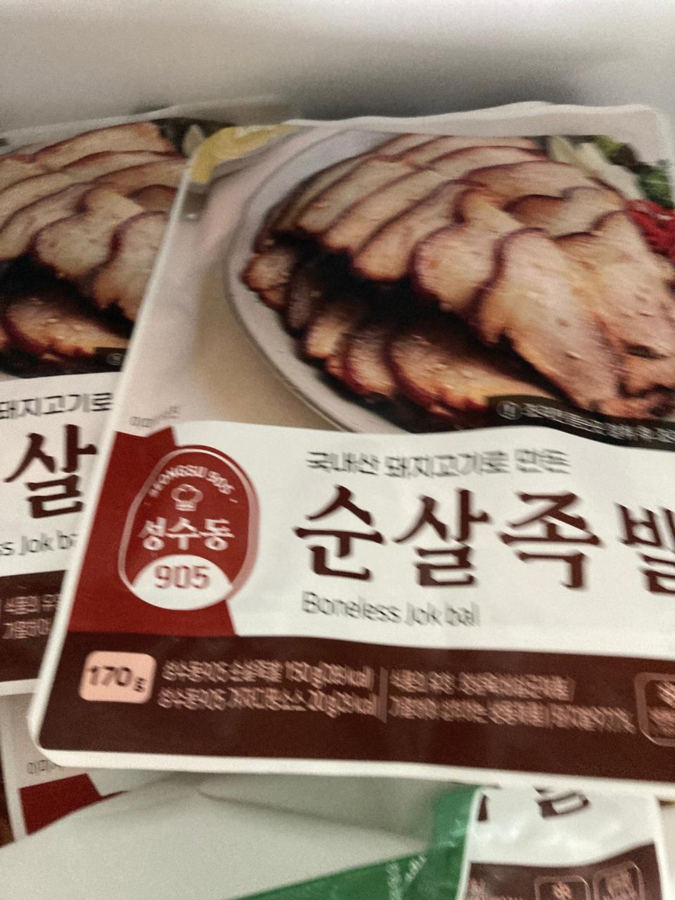 맛있어요 배송도빨라서 좋아요