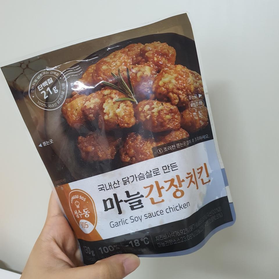 마늘향이 좋아요! 맛있어요