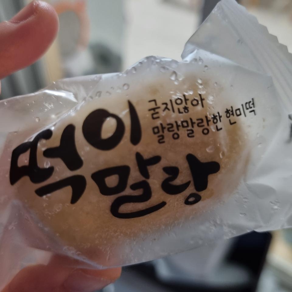 너무 맛있어요!!!