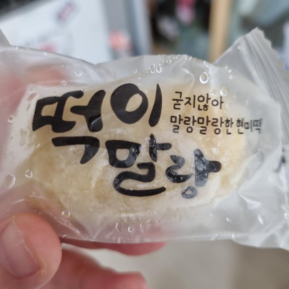 밥 대신 먹기 좋아요