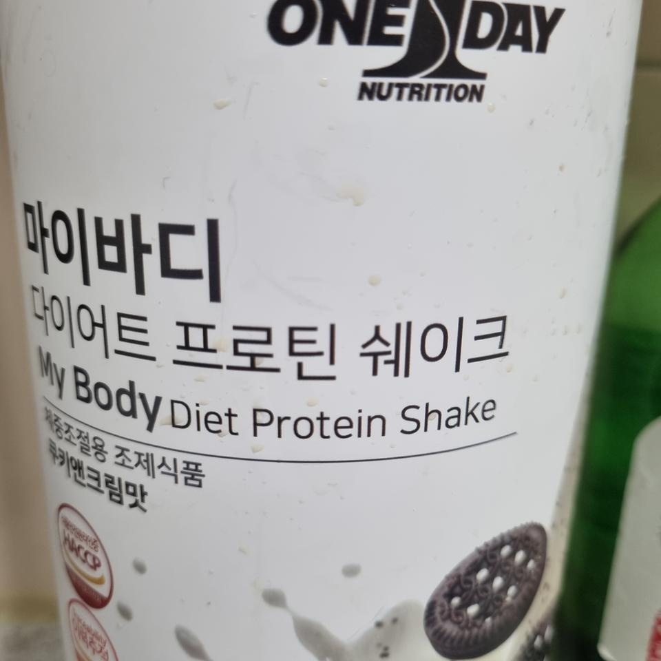 밥 대신 먹기 좋아요