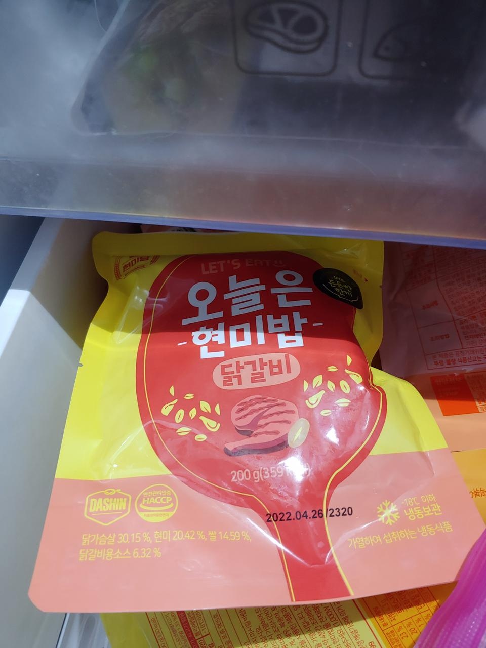 너무 잘먹고있어요~~진짜 다맛있네요!다먹으면 재주문할려고요