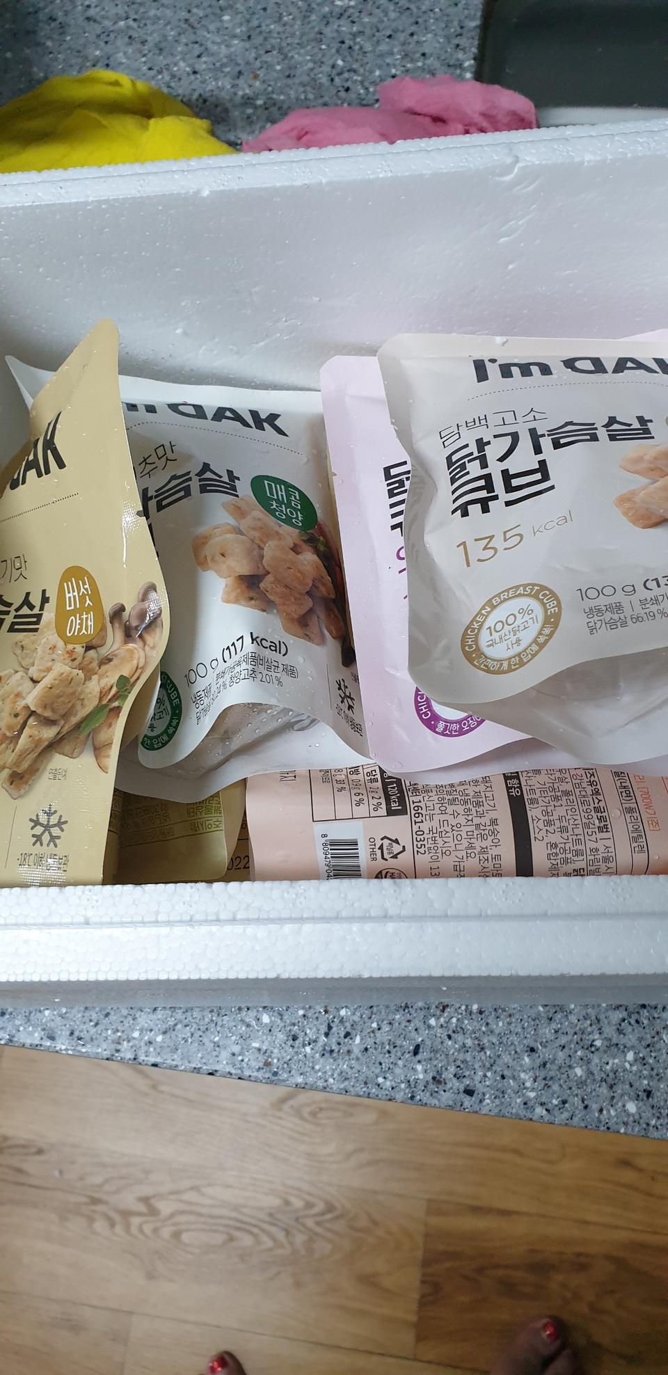 배송 빠르고 맛도 너무 좋아요
